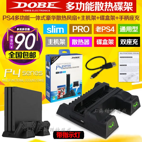 PS4 슬림 프로 멀티 쿨러 충전 거치대 쿨링 스탠드, 모든 PS4에 공통적 인 표시등이있는 팬 + 브래킷 + 게임 랙 + 독 충전기개, 모든 PS4에 공통적 인 표시등이있는 팬 + 브래킷 + 게임 랙 + 독 충전기
