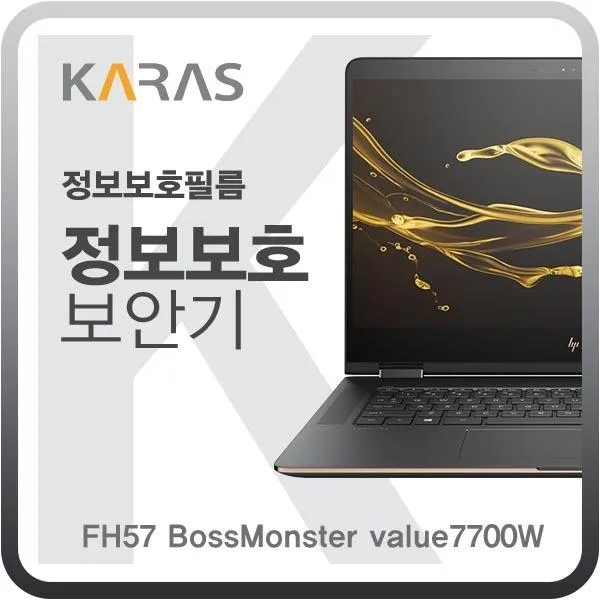 ksw65761 한성 FH57 BossMonster value7700W용 블랙에디션 jy976 정보보안필름, 1