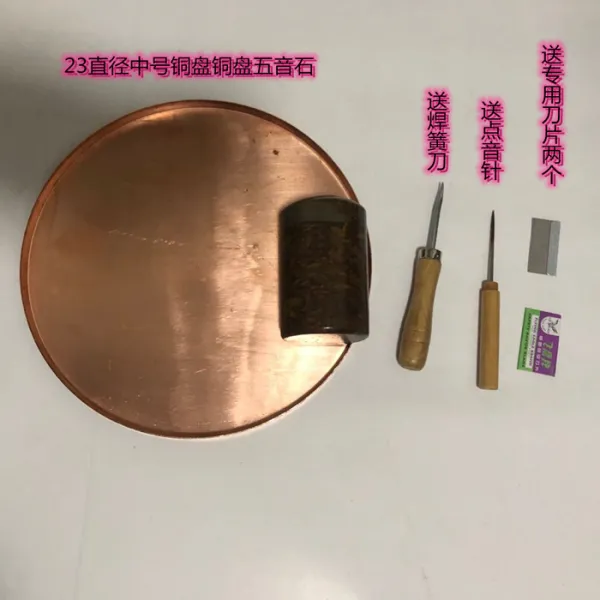 수리 도구 오음석 석퍼플구리색 용수철 왁스 주사 고개를 끄덕이다 디스크 부품, 23 직경 중간사이즈 구리 접시 오음