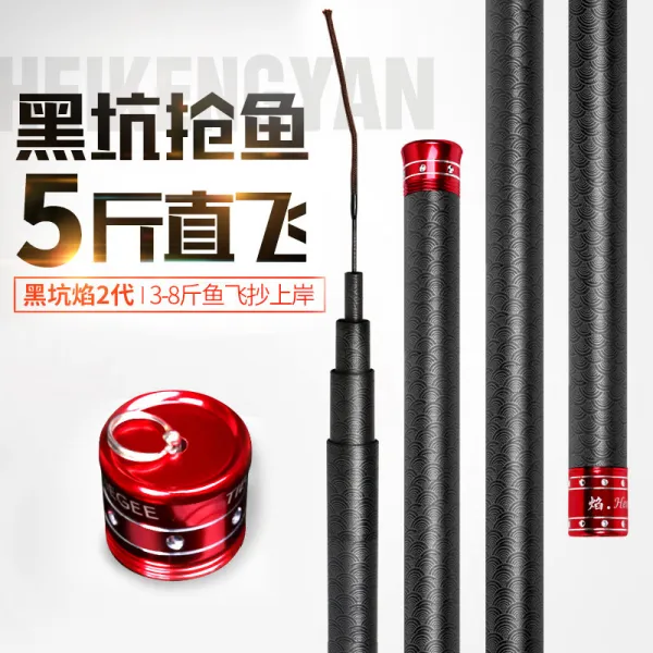 민물낚시대 6H슈퍼하드 인공낚시터 낚시대 8H검은 덕낚시 스틱 전투 치수 정가, T01-2.7미터(슈퍼하드 19조 5근 직행 항공편)