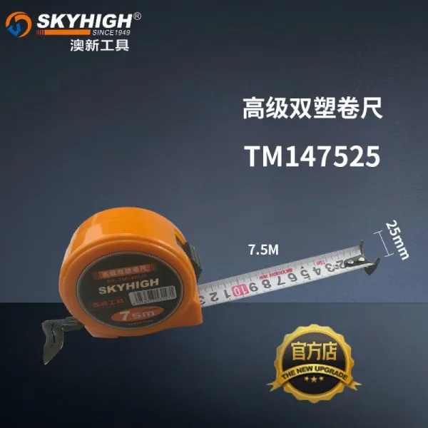 호주 의 새로운 공구 산업 급 2 축척 측량 자 쌀 3 미터 5 미터 7. 5 미터 올림픽 공구 줄자 측량 Tm 147525 7.5 미터 너비 25 밀리미터