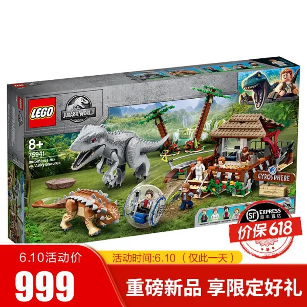 레 고 Lego 블록 쥐 라 기 세계 시리즈 2020 년 6 월 신제품 8 세 + 포학 패왕 용 대전 갑 룡 75941