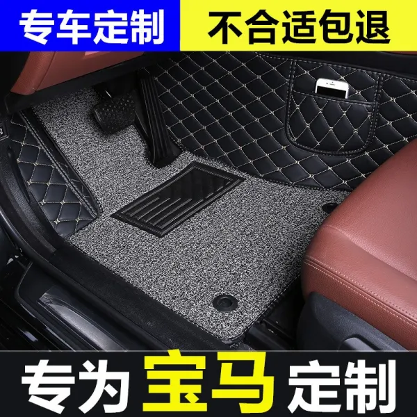 바디영 bmw 3계 5계 x1x3x5x7 전용 주 운전 순위 전 에뮬레이션 자동차 발 받침대 단개 정부 패드, 98차종 균일 주문제작 제시 필배합