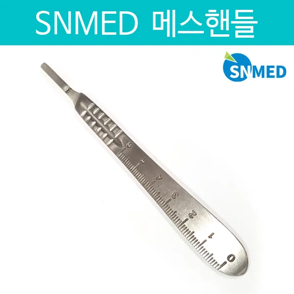 SNMED[국산]메스핸들 4호 메스대 SCALPEL HANDLE NO.4, 4-0013-04