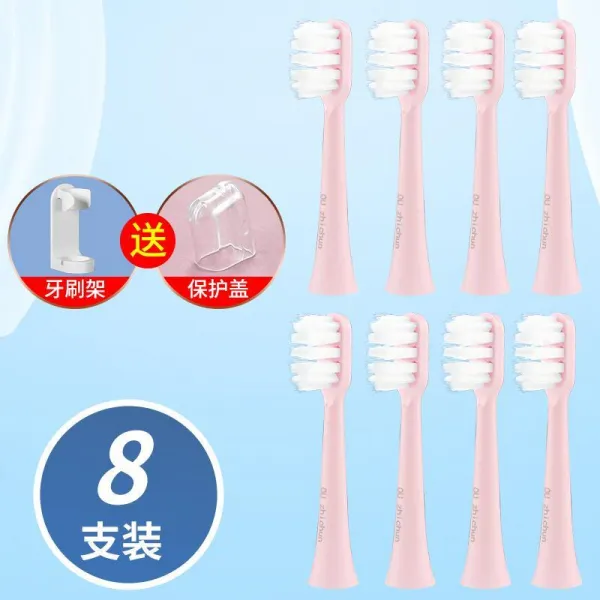 T6PT9WT9T11 T2T6T7 소프트 털 T12 동일하다 하우스 전동칫솔 T8 통용 로만, 핑크 부드러운 털 （8개 포장 ）