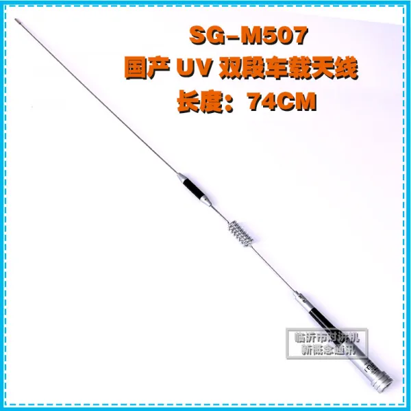 에이치에스비트레이딩 SGM507 두 단락 하이 이익을 늘리다 롱 74CM platform 싹, 본상품
