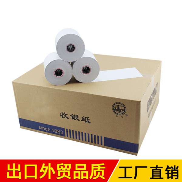 호 구 (HUQIU) 80 * 80mm 감열지 80x 80 업 체 가 은 소표 지 80 을 초 과 받 았 습 니 다. 기 계 를 표시 하 는 주방 용 지 는 80 * 80 - 40 권 입 니 다.
