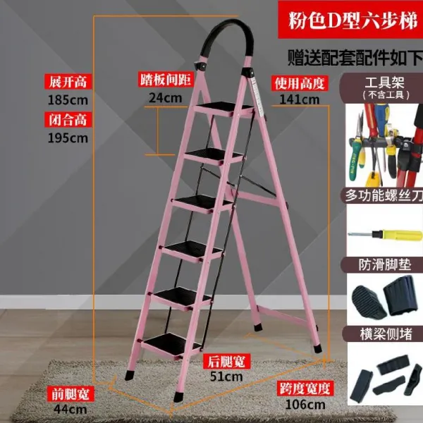 알루미늄 자 기숙사 5걸음걸이 실내 대여섯 창고 화물 헤링본 4걸음걸이 심플, 두꺼운 핑크 탄소강 6단계 사다리