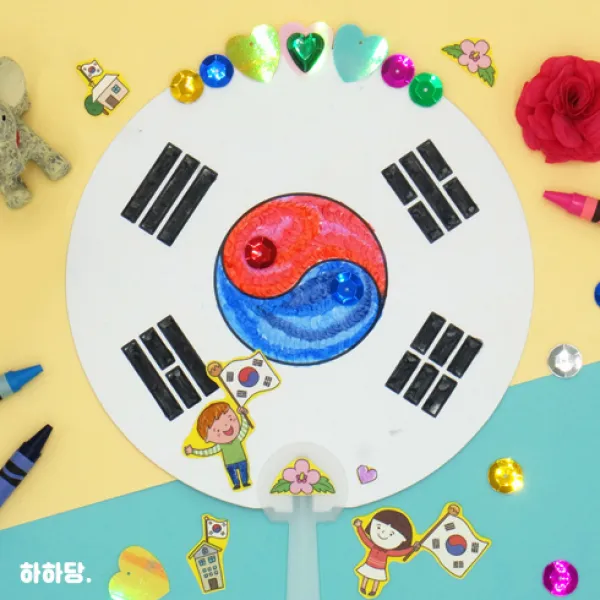 하하당 태극기 부채 만들기