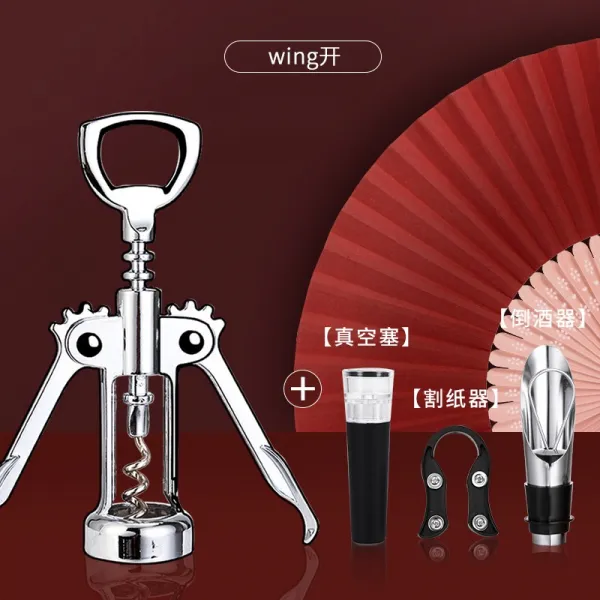 외식 구 술병 주전자 술잔 용기 와인 병따개기 따개기 가정용 개봉주, wing3건사은품