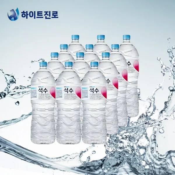 하이트진로 석수 생수 2l 12개