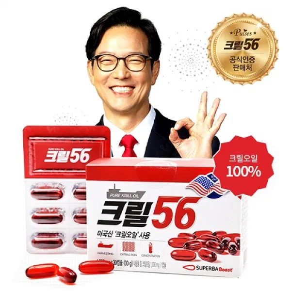 펄세스 크릴56 3개월분 본사공식판매처 FDA GRAS 인증원료, 3개