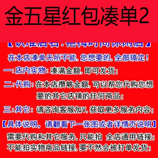 흰블리 체인링크 전점 통용 염매 스타일리시 캐쥬얼 가게 하 보고 있다 금액 누계 도착함 원함 의 서빙, 3.01