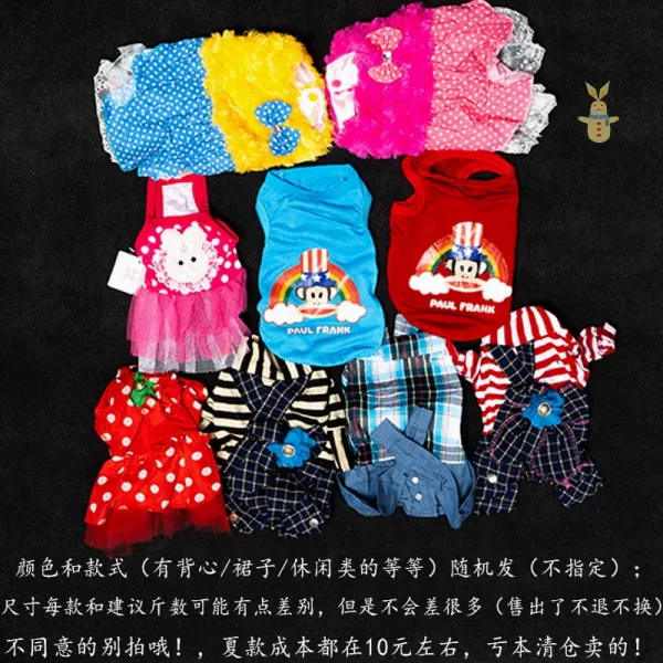 큐트 얇은 어린 영단 네발 인형 떨어지지않는 털 여름 애완동물 펫 봄가을 룩 여름 옷 （랜덤 발 ） Xl （건의 9 11 근 구체적 참고