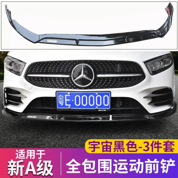 클릭커머스3 가방 벤츠 적용 신A급A200L 바부스 앞입술 운동 판 A180L 삽 난기류 포위, 벤츠 A급 운동 타입 블랙 （앞 삽