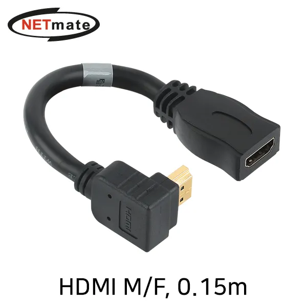 NETmate HDMI 위쪽 꺽임 케이블 0.15m(M/F)/NMG009/8K UHD/상향 90도 꺽임형/기억자 꺽임/양방향 출력/금도