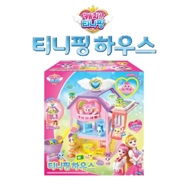 캐치티니핑 티니핑하우스 완구, 혼합색상
