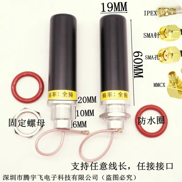 멀티종합기획 고증익 Wifi 충전그더 Dtu 허브랙 방수 24g 4gnb 모듈 실외 Ant Sma J 내침 묵인 선 롱 Rg 178 선 20cm