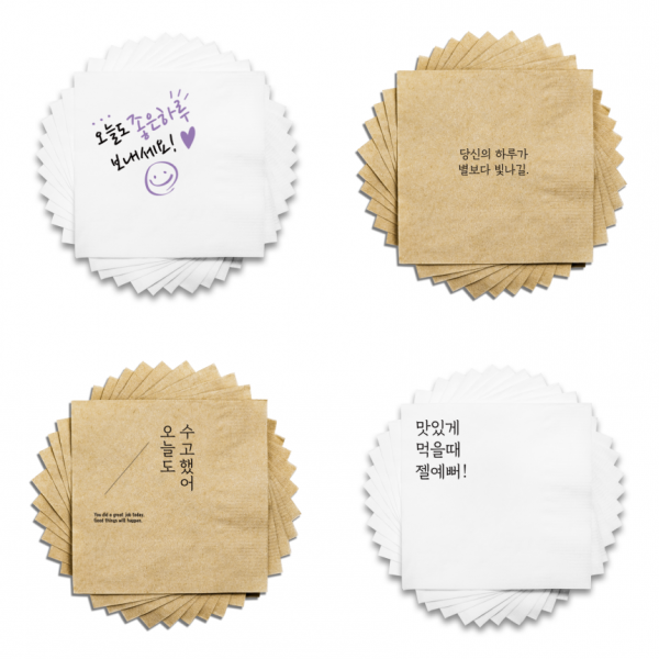 냅킨을담다 기성냅킨 레터링 감성 문구 기성인쇄 칵테일냅킨, 1, 2000매(갈색)