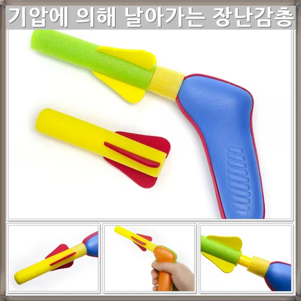 스펀지 로케트 총 장난감 권총 다트건 공기총 로케트, 단일상품