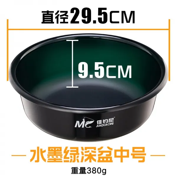 사이클영 미끼용 틀다 세가지 커버 묻지않는 섞다 쟁반 큰물고기 접시 찌낚시, 물 다크그린 경기 깊은 돈 （중간사이
