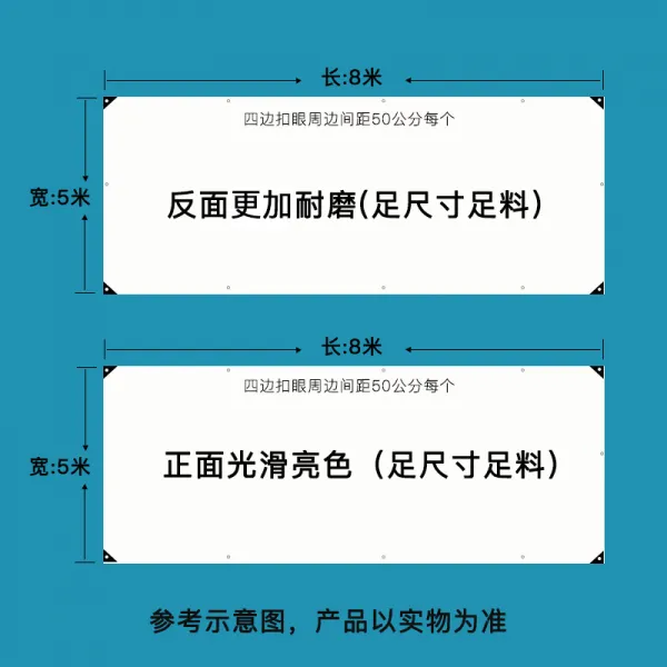 두툼한 덮개 지붕 비막이 오일 미닫이 퐁 캔버스 방수 자외선 차단 pvc 칼 긁힘 주차 막사 흰색, 5베이지 8베이지 베이지 사이즈 밀크