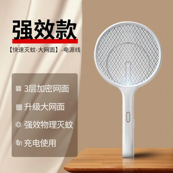 모기채 전기 충전식 파워 모기없애는라이트 매직기기 거실 가정용 상업용 모기방지 T02 강력한효과 타입 스피드 모기퇴치기 큰망사면 전