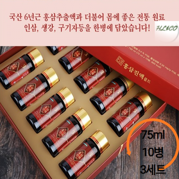 홍삼병 홍삼선물세트 75mlx10병x3세트 홍삼추천 수험생홍삼 직장인홍삼 60대홍삼 고등학생홍삼 농협 6년근홍삼진액