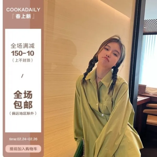 화이트셔츠 COOKADAILY 22414 00PM 올리기 프렌치 아양을 떨다 비스듬히 여밈 단추 4550222814