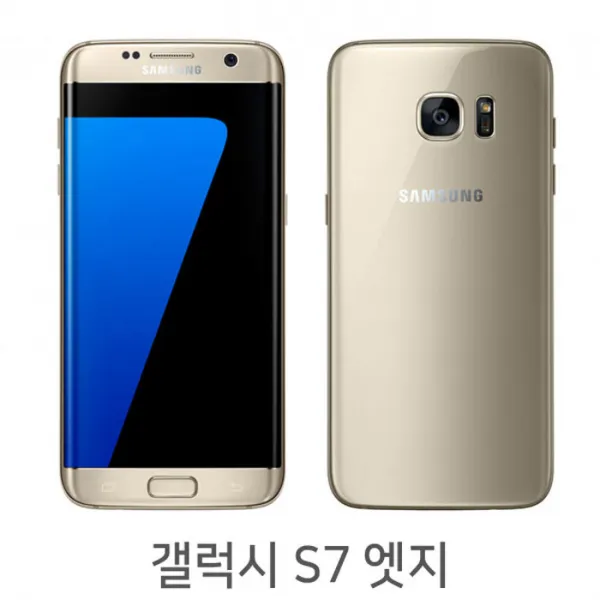 삼성전자 갤럭시 S7엣지 중고폰 공기계, A등급