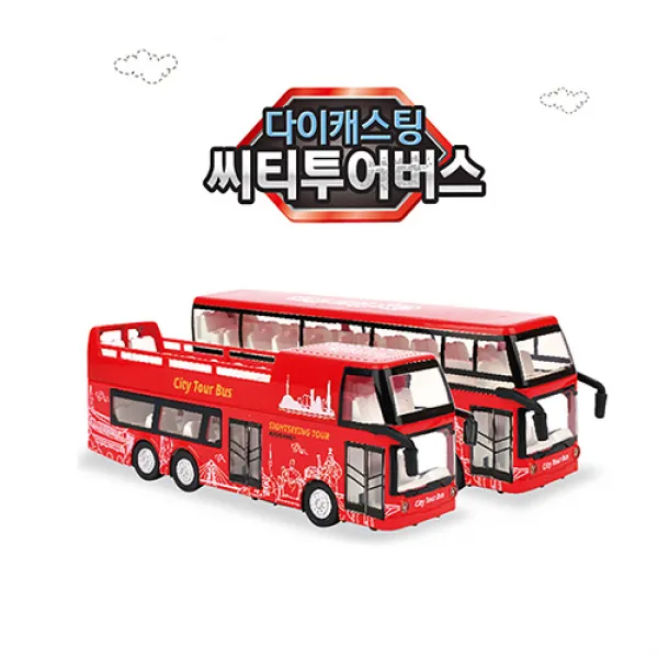 토키즈 다이캐스팅 씨티투어버스/이층버스, 버스 style 1