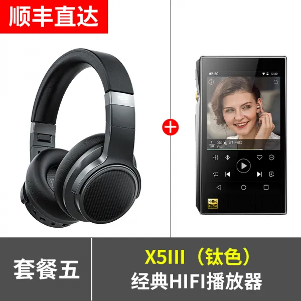 헤드폰(당일발)FiiO/거만 EH3NC무선저소음 블루투스 이어폰 마이크포함 HIFI빅이어 중저음 사과 안드로이드 통용, C01-공식모델, T06-공식모델+X5III티타늄색