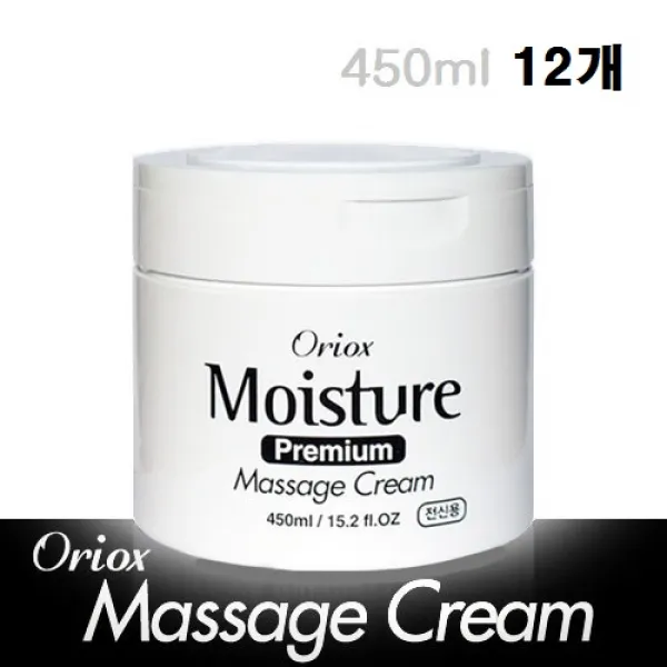 [오릭스(Oriox)] 모이스처 프리미엄 마사지크림 450ml 12개