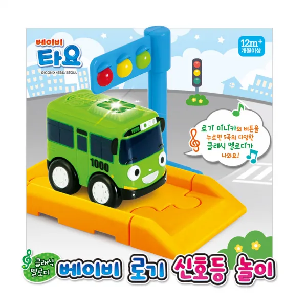아이코닉스 꼬마버스 타요 베이비 로기 신호등 놀이