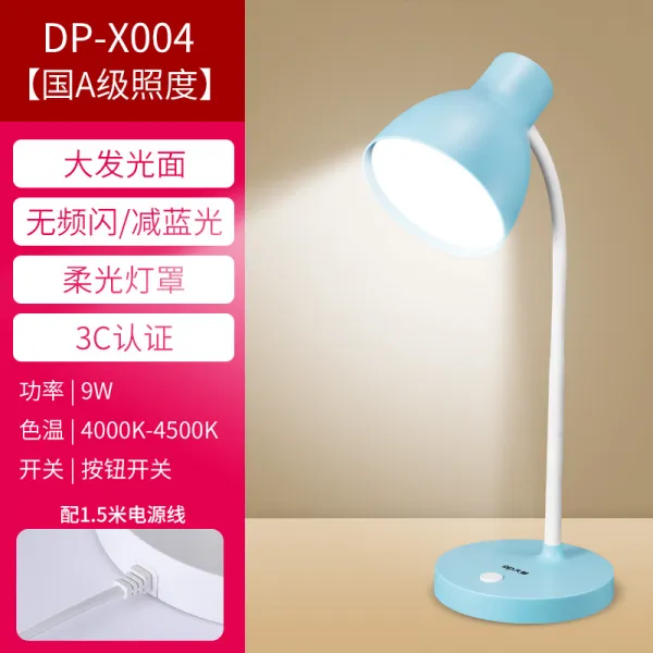 스탠드 학생 학습 전용 침실 침대헤드 전기 국 AA급서 어린이테이블 열독 LED눈보호, C01-버튼 스위치, T01-블루-국 A눈보호 학생 램프