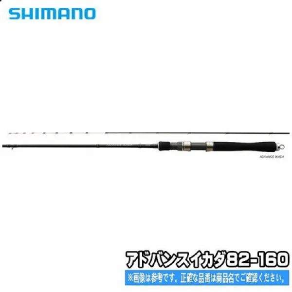 시마노 SHIMANO 어드밴스 물오징어 다82-160장대 로드 ROD 전치기떨어뜨려 포함뗏목흑 도미 방파제 낚시 피, One Color