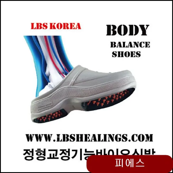 정형기능신발1103a 근무용슬리퍼 유니폼화 기능화 교직원신발 거실신발 여성신발 Uenv