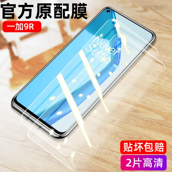 부부스튜디오 적용 보호필름 ONEPLUS9E 강화유리 1추가 고화질 19R 방지 블루 고이치 풀스크린 십9 굳어지다 모델, 일 더하기 9R10D 큐빅 막 지문방