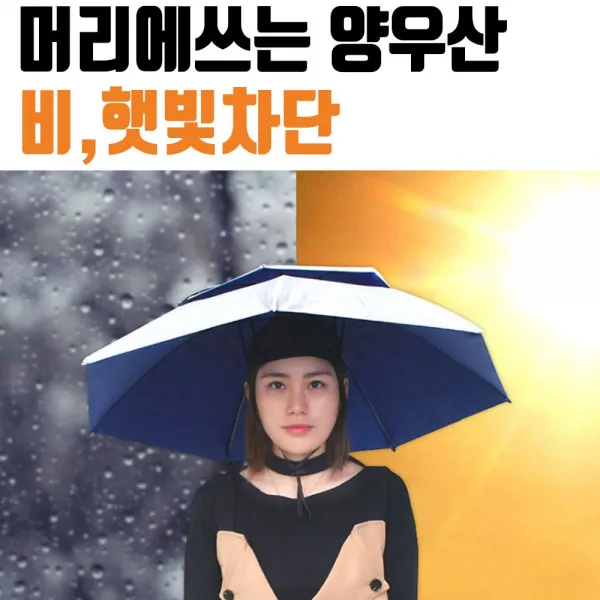 UV차단모자 농부모자 밭일모자 80cm 남성썬캡