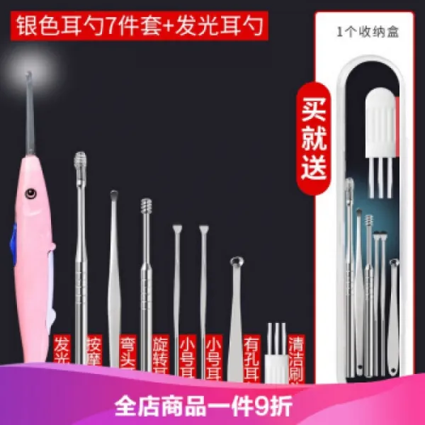 동사자 귀채취귀도구 스테인리스귀수귀채취도구세트 귀파수저여귀수저귀청소기가 친구에게 여자친구에게, 1