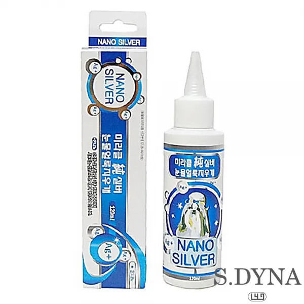가성비 개눈곱지우개 저자극 시바견 개눈물얼룩지우개, 1개