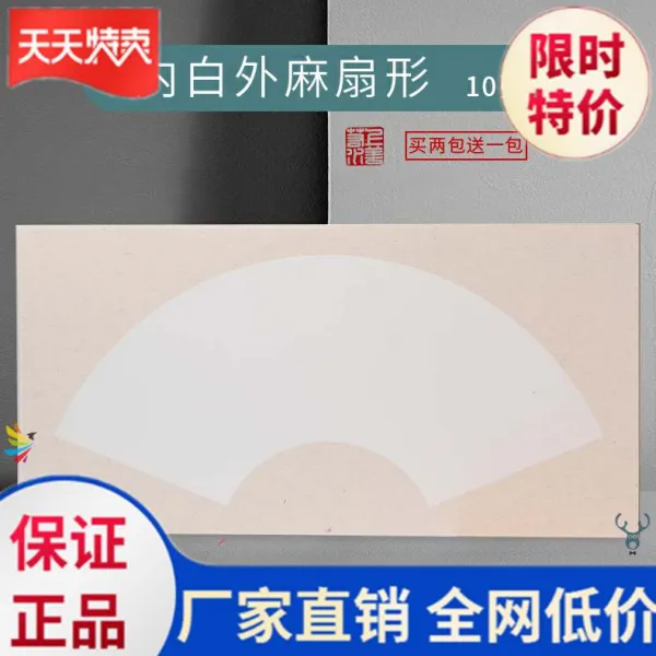 국화지 장훤 소묘 두꺼운 카드다 내막 DIY 그래피티 낙서 바닥깔판 재료, 두꺼운 66 *33CM 선지 /나염, 살사