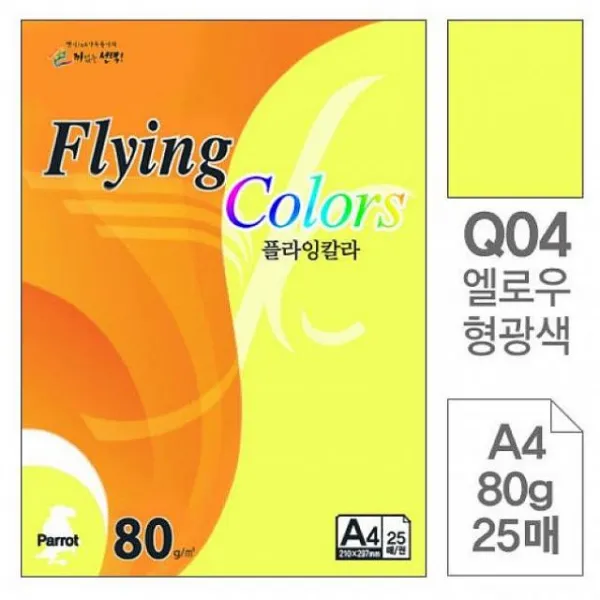 도리파이 묶음상품 삼원 플라잉칼라 형광 Q04.옐로우형광색 A4 80g 25매 36개 복사용지