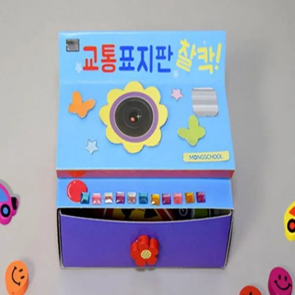 BAU437264교통표지판 4p 책아트 찰칵 교통안전 도형쌓기 유아교구 역할놀이 소꿉놀이 가베
