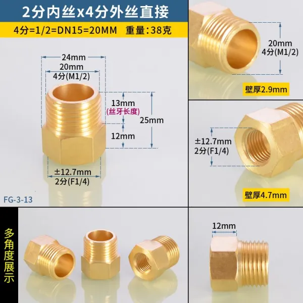 커플러 13부 직 구리 4부 이적 2명주실 다른 길 3점 안 레이스 1인치 라인 6부 각별히 주의하다 2557167871, 2분내 레이스 이적 4분외사 직접