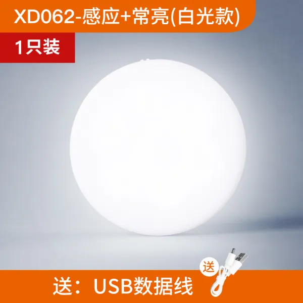 취침등 달그림자 무드등 스마트 센서 램프소리 빛제어 가정용 led복도램프 거실 침대헤드 야밤, T09-특혜 타입(1세트)usb충전+센서 타입(흰빛)X
