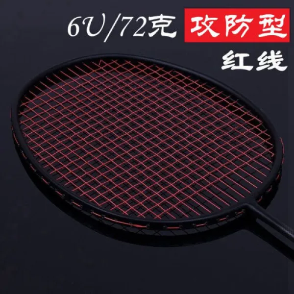 배드민턴 원샷 대만 전체 카본 스틸컷 4U82c 공격성 6U72c 공방 전문비전투 라켓중년 6U[72크로폰 짝짝홍실외투룩>6U[72cc중기 중기홍선 솔로룩](845), 1개, A-01