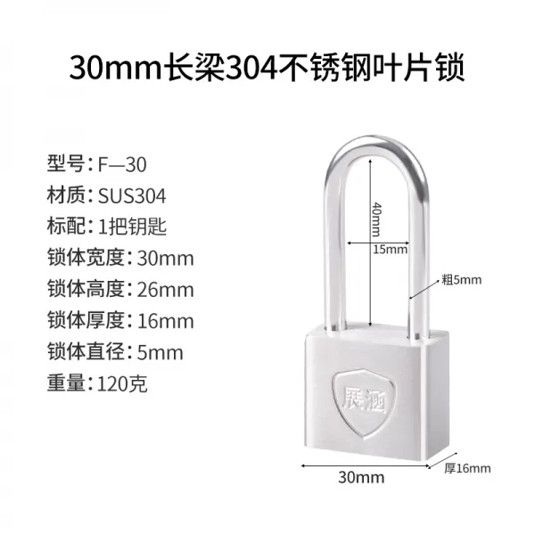 레인가드 야외 문고정장치 통용 형 어자물쇠 방범자물쇠 대문, 30mm 서로 늘다 양 곁들다 키