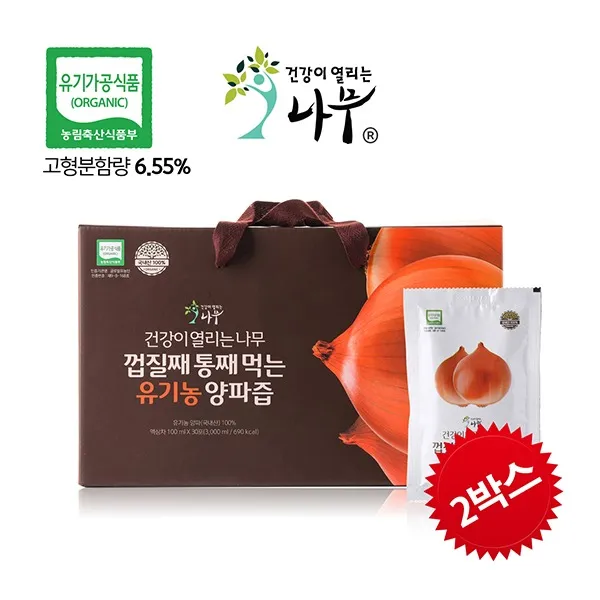 [건강이열리는나무] 껍질째 통째 먹는 유기농 양파즙 (100mlx30포/2상자), 상세 설명 참조