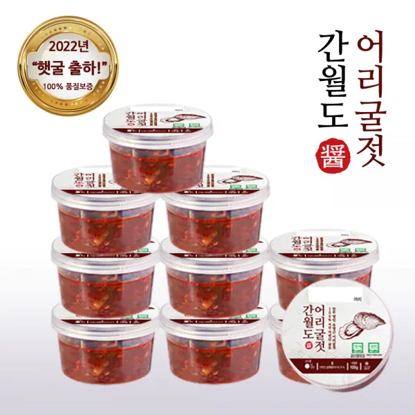 유명근 명인 서산 간월도 어리굴젓100g x 10개입, 단품